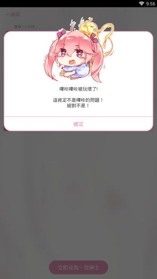 哔咔漫画正版下载-哔咔漫画plcacg免费版下载 Hero图